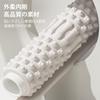 Foam Myofascial Enhanced Myofascial Release Soft EVA Massage Two Soft Roller, Roller, 45cm, Fingertip-like Massage, Roller, Roller, Modes,