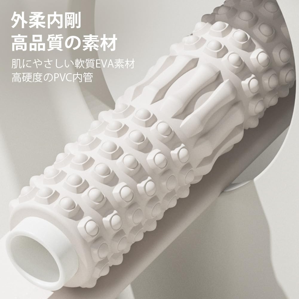 Foam Myofascial Enhanced Myofascial Release Soft EVA Massage Two Soft Roller, Roller, 45cm, Fingertip-like Massage, Roller, Roller, Modes,
