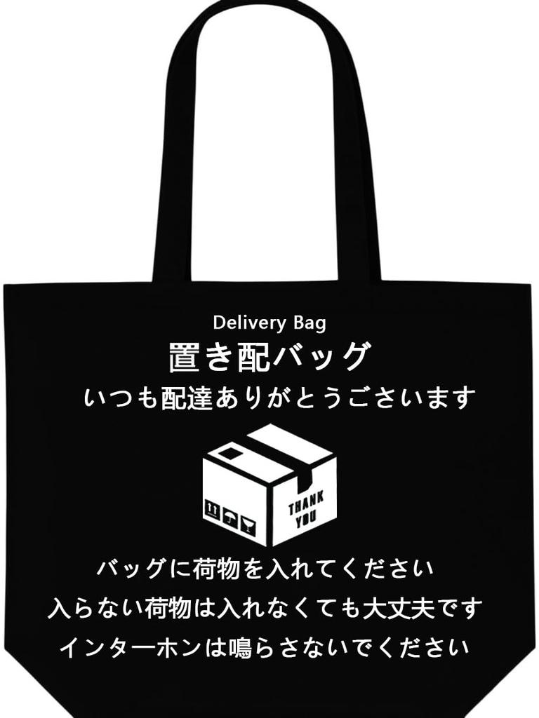 specifically for Hanging Delivery Parcel Receiving Simple Hanging Storage Shoulder Large Canvas Shopping Bag [Designed apartments] Box, Bag-Shaped,