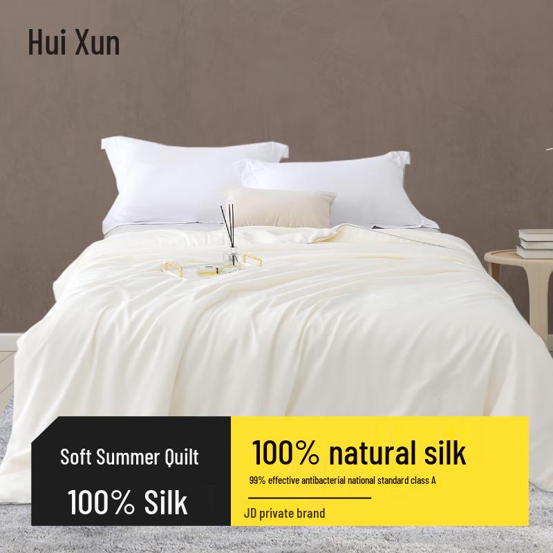 

Huixun 100% Natural Tussah Silk Quilt King 220x240cm