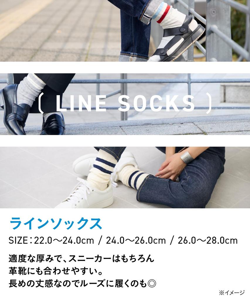 Okamoto Cotton Ribbed Striped Socks for Men and Sizes Assortment 1 +5% Women, 2-Pair Set, Spring/Summer Fit, 24.0cm-26.0cm,