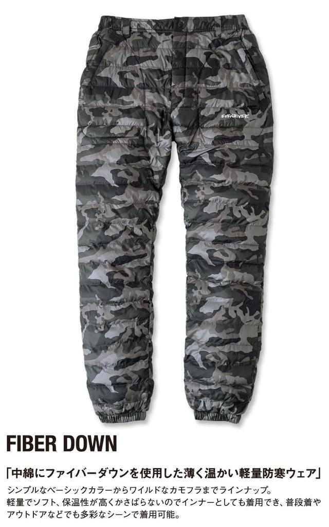 Péřové kalhoty Evenriver Fiber Down R122 Kamufláž Ochrana proti chladu Lehká Lehká ochrana proti chladu Tepelné Outdoorové pracovní oblečení Ležérní EVENRIVER [Musashino