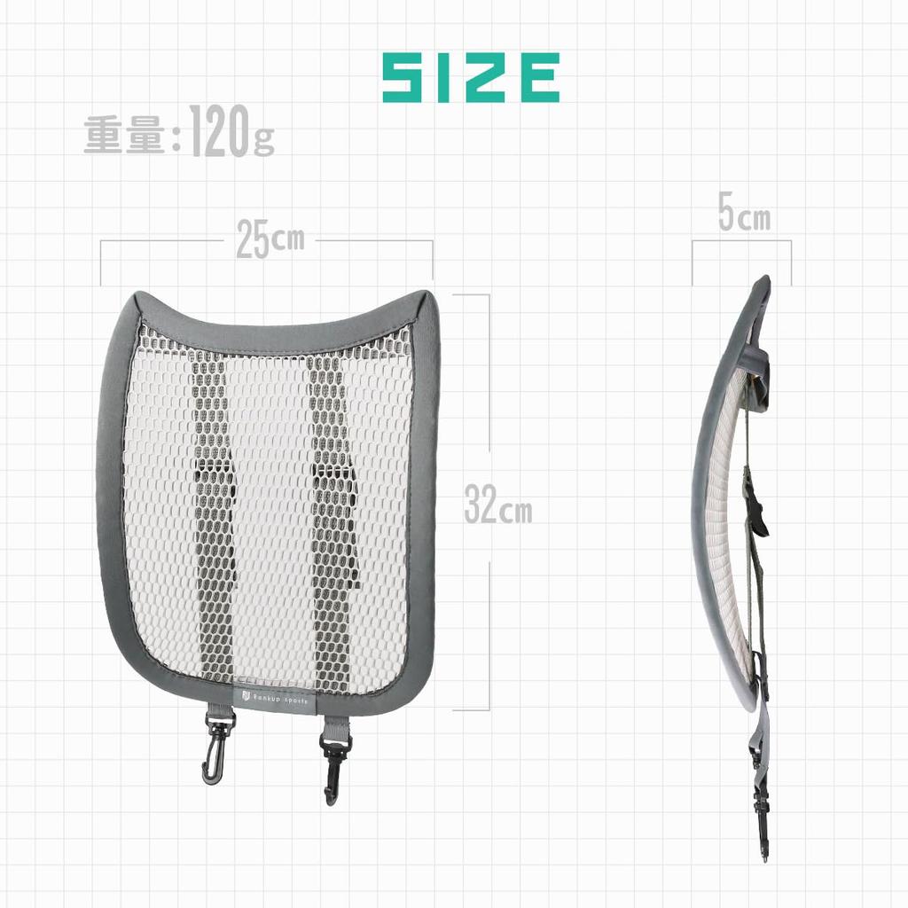 Airy a lightweight backpack accessory for preventing heat rash and carrying perfect for back and posture Pad, mesh, all-year-round use.