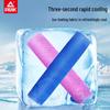 Peak Unisex Cooling Quick-Dry Sports Towel