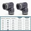 Right Angle PVC Pneumatic Air Tube Connector - 90° L-Shaped Elbow, Quick Insert, 4/6/8/10/12mm