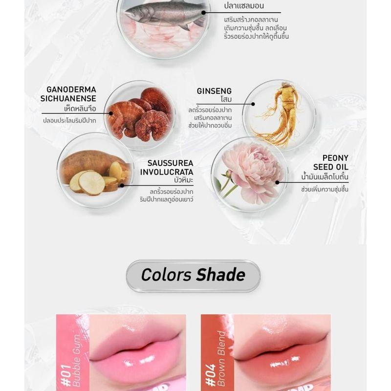 Baby Bright - Plump Rejulight Jelly Tint