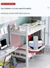 Double Layer Iron Art Bunk Bed for Dorms and Apartments
