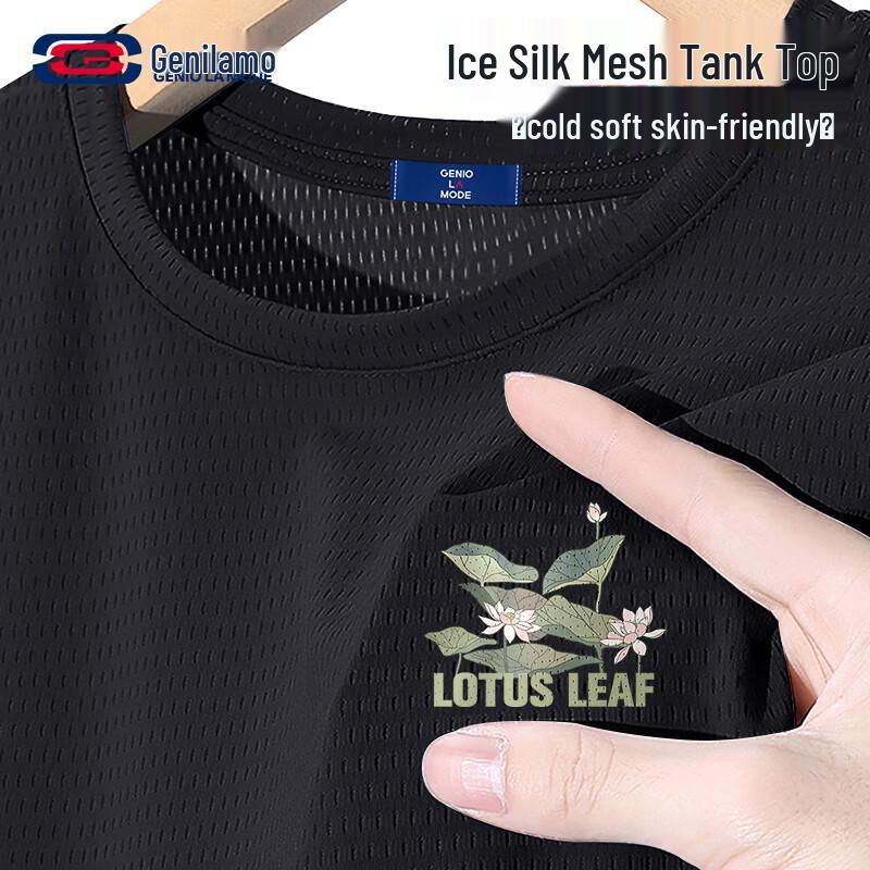 Мужская быстросохнущая безрукавка из ледяного шелка GENIOLAMODE M
