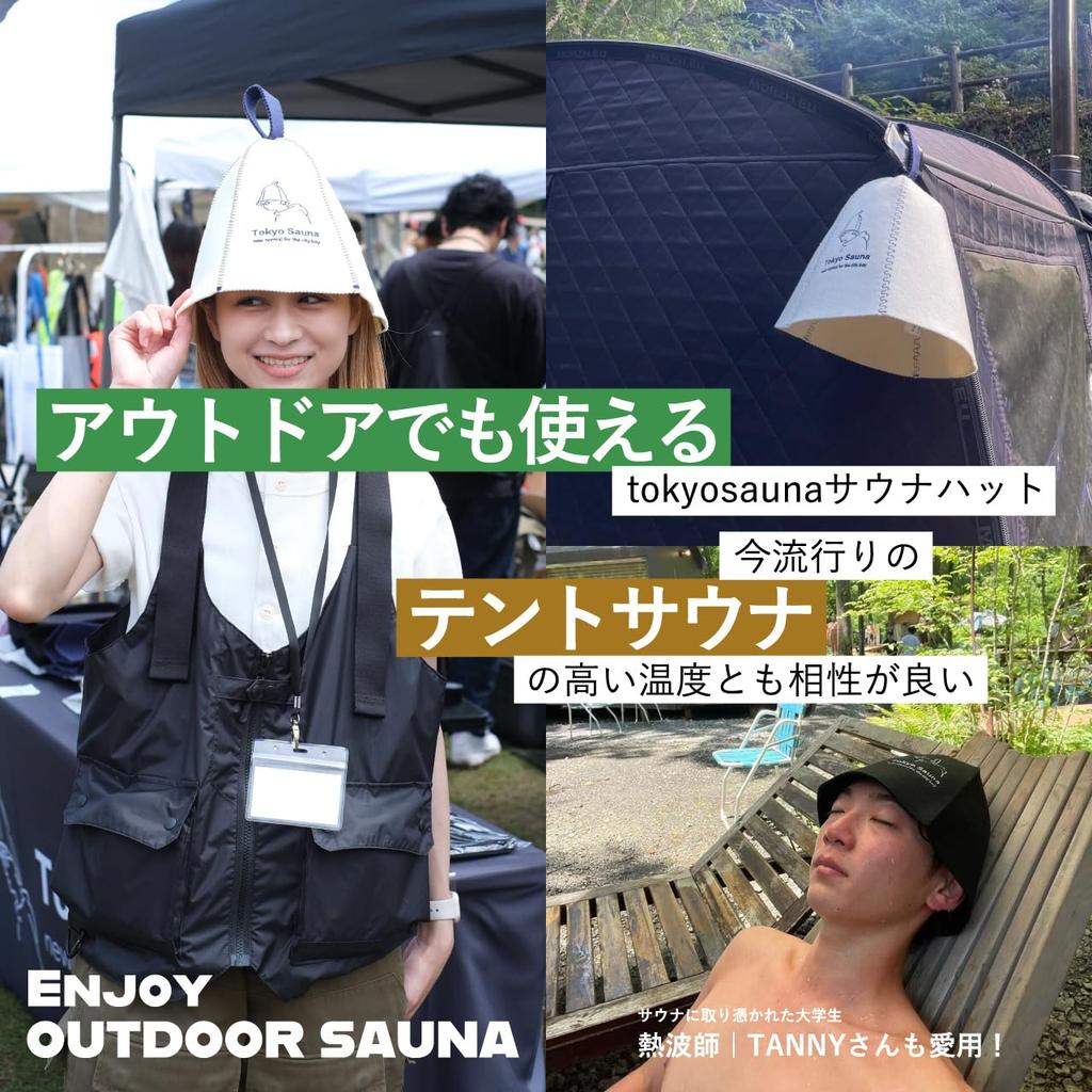 TokyoSauna Sauna Sauna Sauna Black Hat, Wool, Cap, Hat, Men's, Women's, Wool, Cityboy,