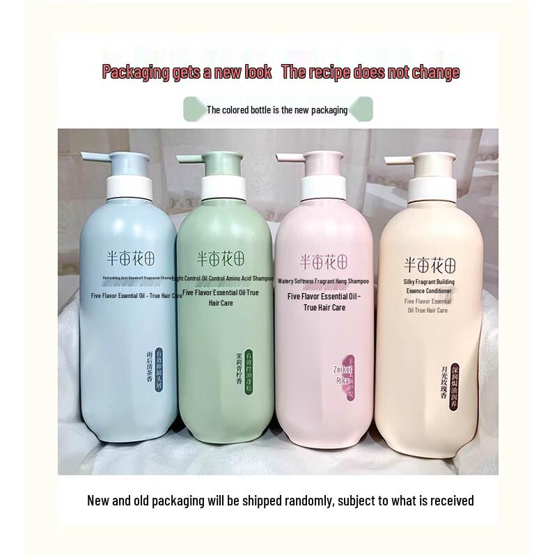 Ban Mu Hua Tian Refreshing Anti-Dandruff & Oil Control Shampoo