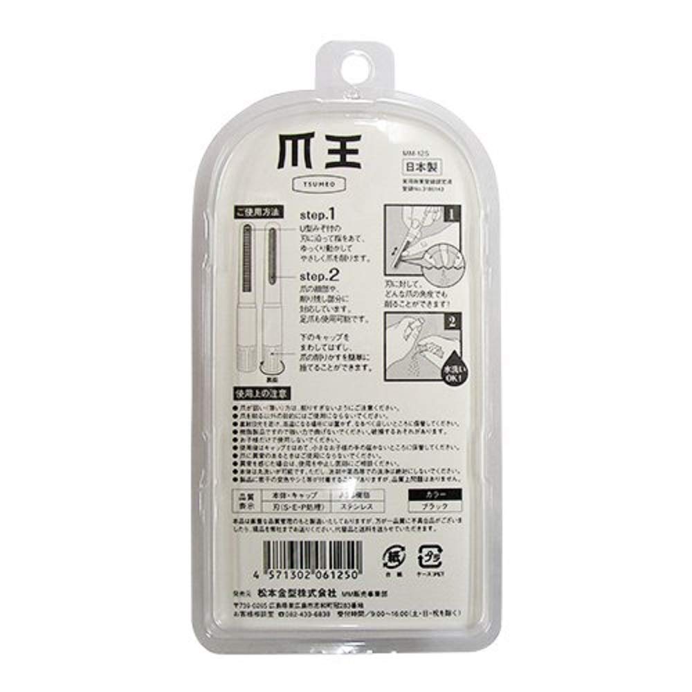 Clou Clou 10 cm de long x 1 pièce Coupe-ongles sans coupe, Roi, Env.. 1,5 cm de large, (x 1)