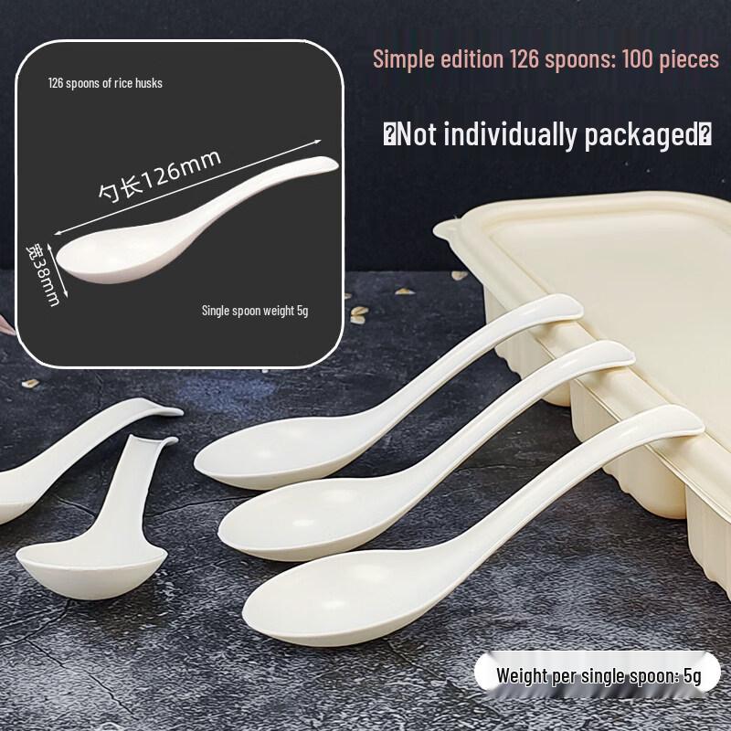ZISIZ Individually Wrapped Disposable Spoon