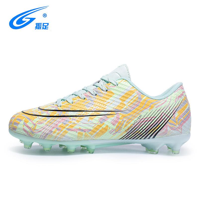 Vibrating Foot Low-top Football Shoes Men's AG Nail-soled Lawn Training Shoes Frisbee Shoes Campus Lightweight Sports Shoes Agent