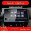 Honda Odyssey Navigation Screen Anti-Blue Light Protector - Compatible with 26 Models