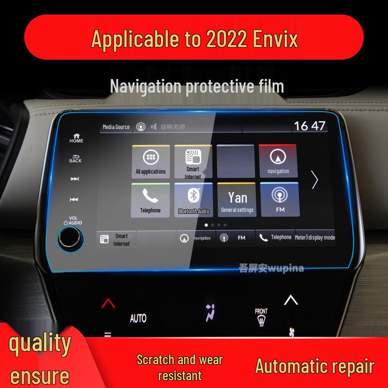 Honda Odyssey Navigation Screen Anti-Blue Light Protector - Compatible with 26 Models