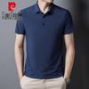 Camiseta polo de secado rápido para hombre