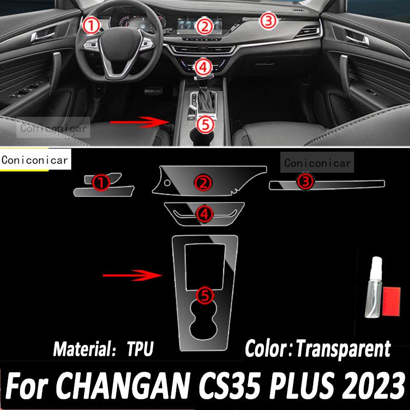 For CHANGAN CS35 PLUS -2024 Car Interior Center console Panel Navigation Transparent TPU Protective Film Anti-scratc