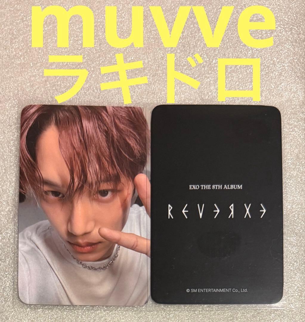 

[USED] EXO REVERXE muvve Rakidro Kai