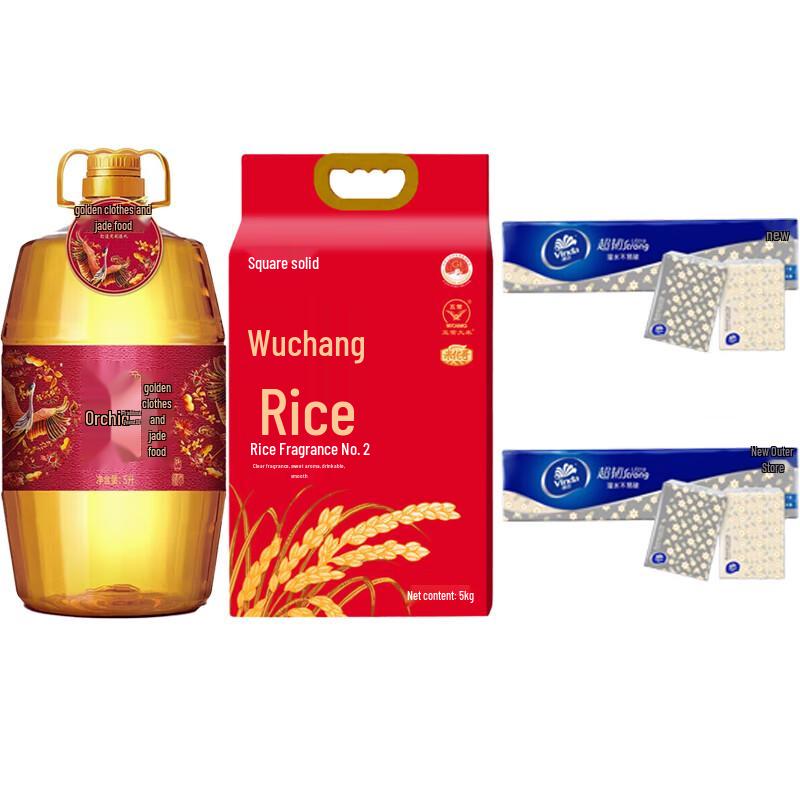 Vinda Household Essentials Bundle