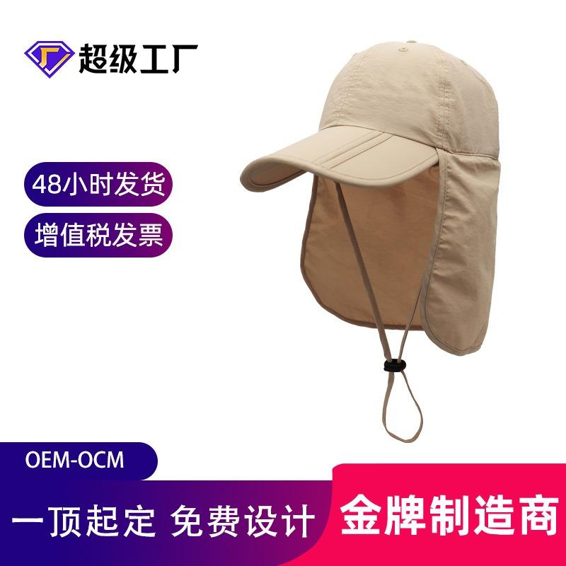 Hat Men's Foldable Brim Sun Hat Outdoor Hiking Fishing Neck Protection Shawl Sun Protection Hat New Summer