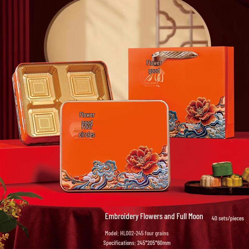 

Mid-Autumn Festival Mooncake Gift Box
