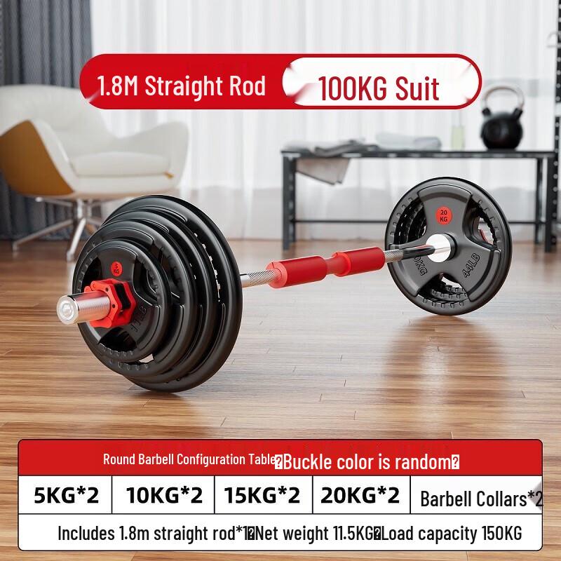 Junhuicai Pure Steel Core Barbell Set