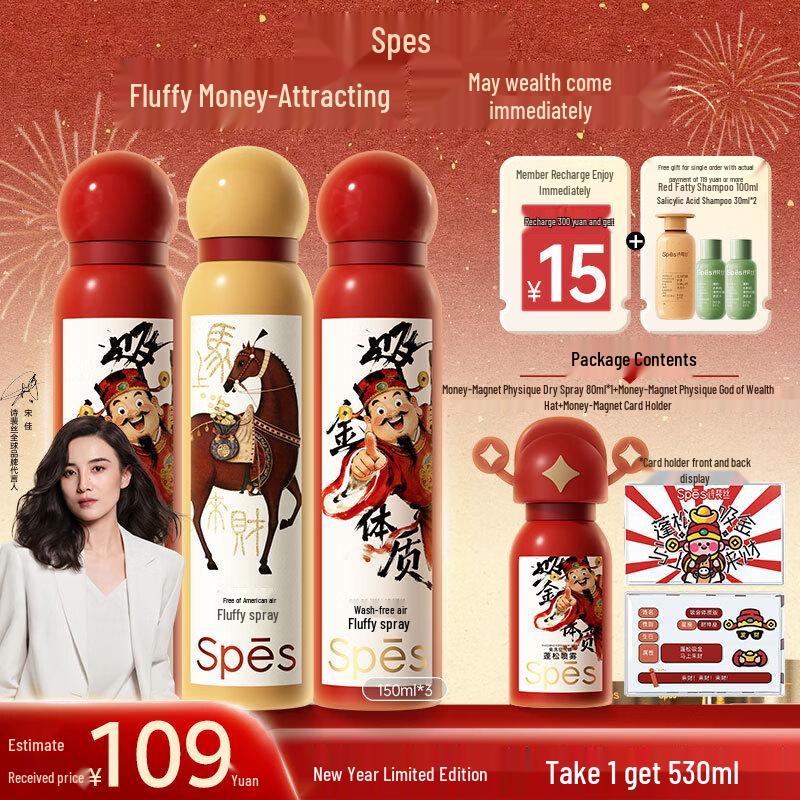 Spes No-Rinse Volumizing Dry Shampoo