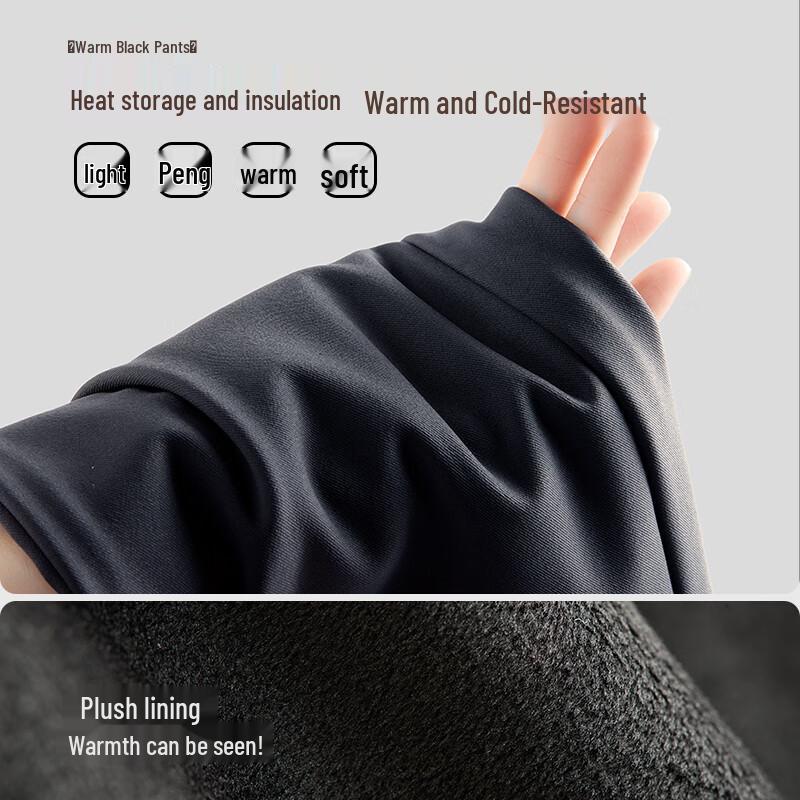 VICUTU Men's Warm & Lightweight Straight-Leg Casual Trousers