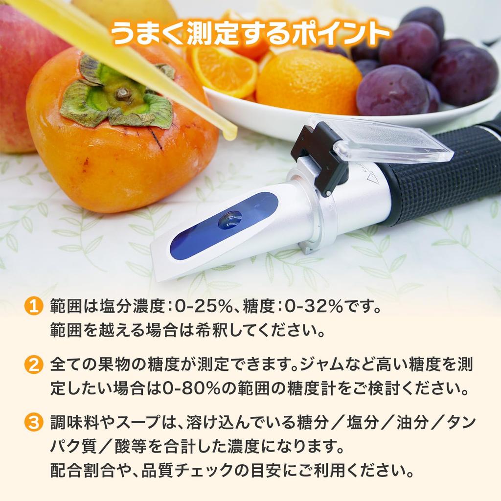 Refractometru nou de câmp Brix cu atât Sare cât și Japonez Include Manual de instrucțiuni în japoneză și Calibrare Calitate internă Temperatură automată Nu