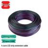 Pure Copper RGB LED Strip Extension Cable
