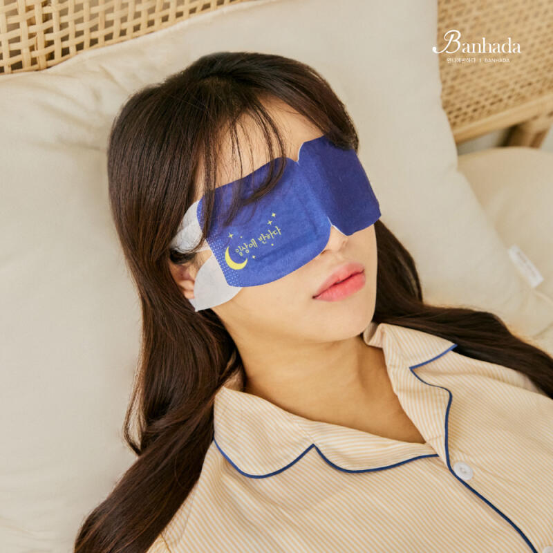 Heated Eye Mask Blackout Sleep Mask Natural Aroma Steam 10 Sheets (5 Boxes)