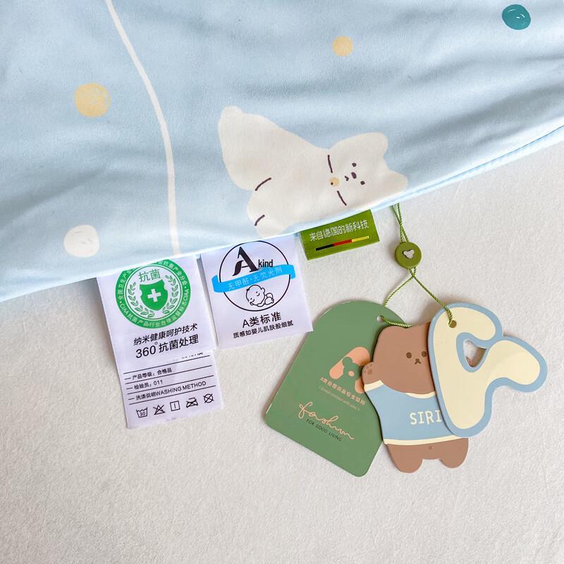 Printed Knitted Summer Cooling Quilt