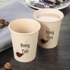 ZISIZ Disposable Paper Cups