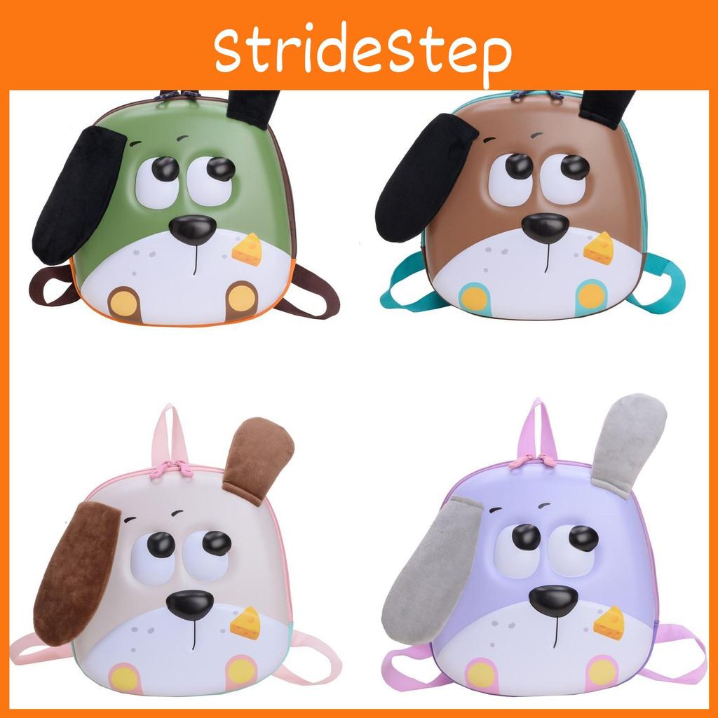 Cute Dog Childrens Hard Shell Backpack Fabric Embroidered Details School Use