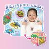 EPOCH Aquabeads Disney Princess Sparkling Jewelry Set Character Making Toy for Ages 6 and Up