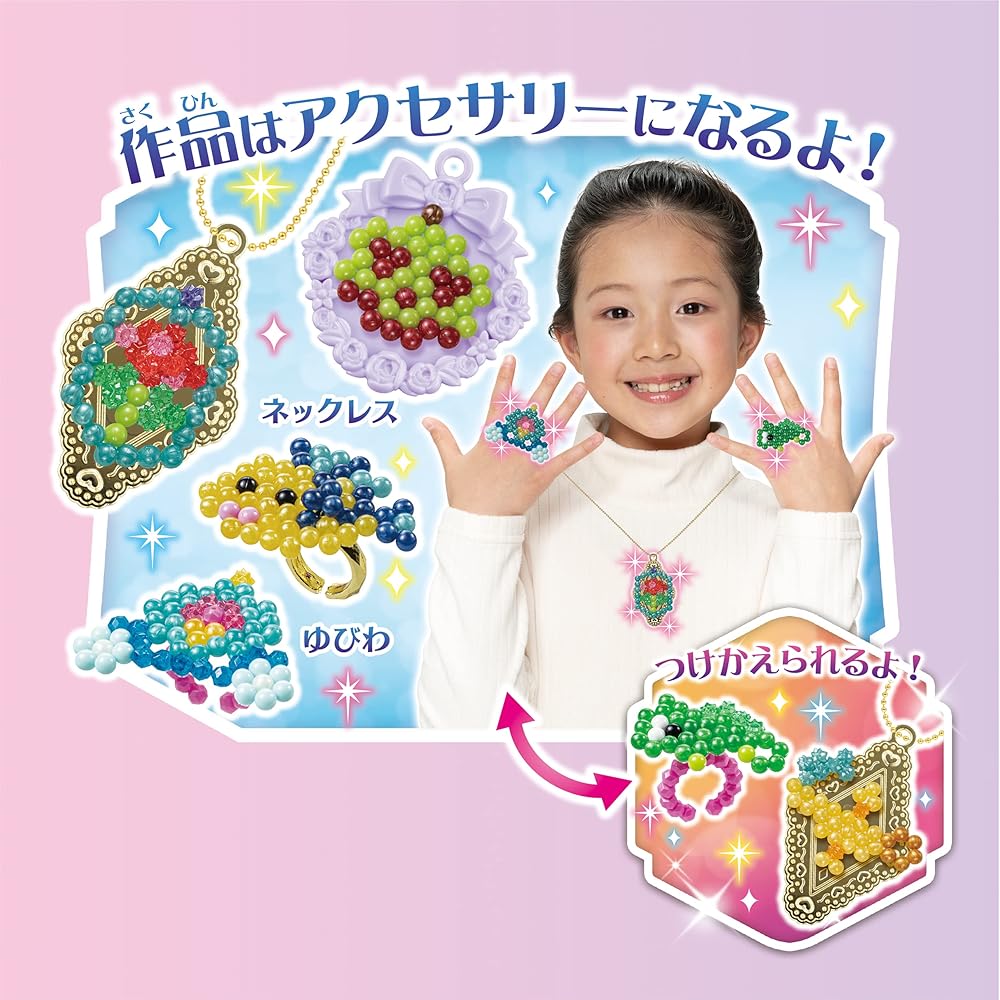 EPOCH Aquabeads Disney Princess Sparkling Jewelry Set Character Making Toy for Ages 6 and Up