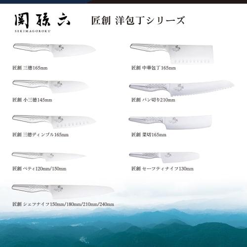Kai Corporation KAI Safety Knife Knife Magoroku Seki Takumi 130mm Kitchen Tool Made in Japan AB5169