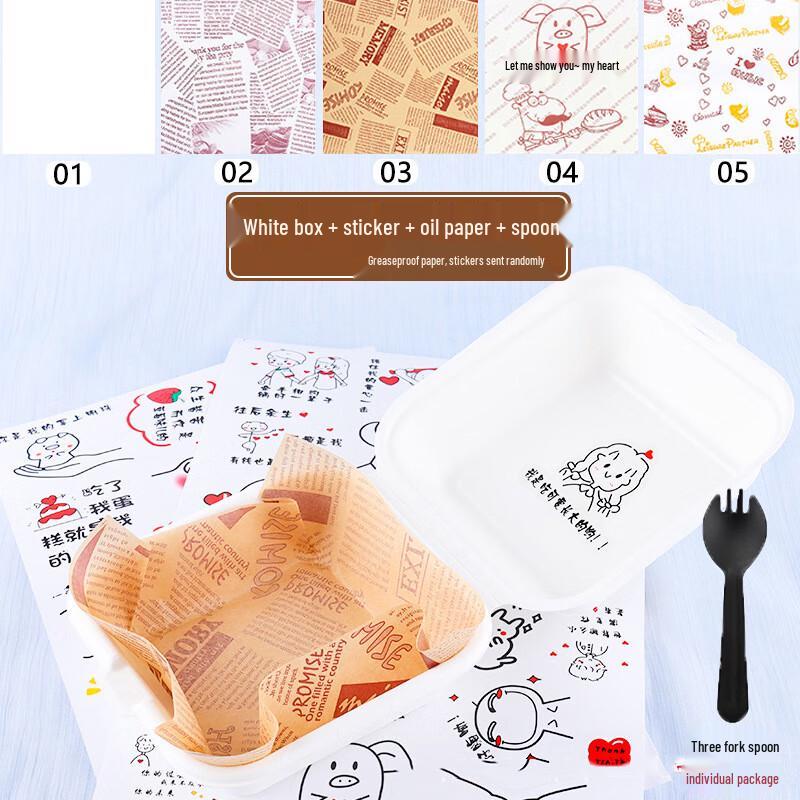 Pabei Disposable 4-inch Cake & Bento Boxes