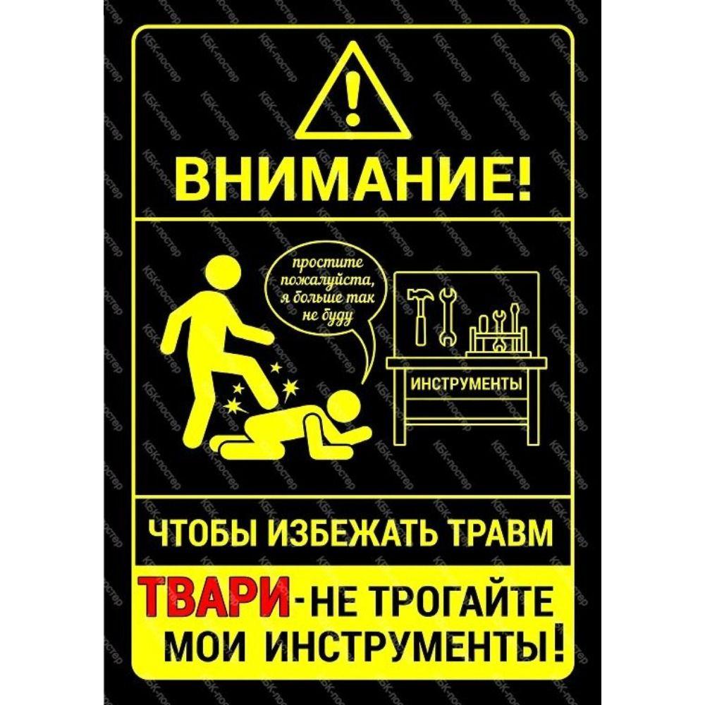 Funny Warning Garage Metal Sign 20x30cm Vintage Tin Plaque Home Decor