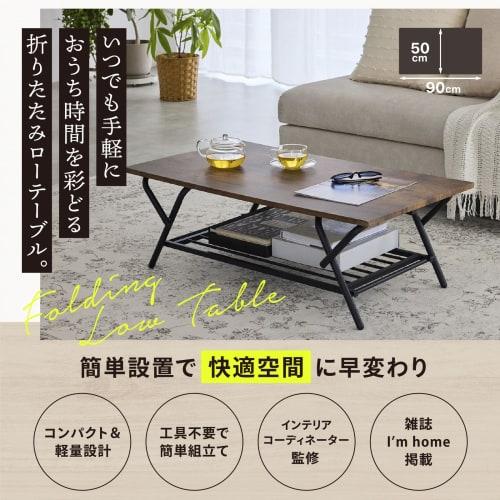 Vintage Folding Coffee Table [Featured In I'm Home] Perfect for Single Living, Stylish Living Room Table, or Center Table