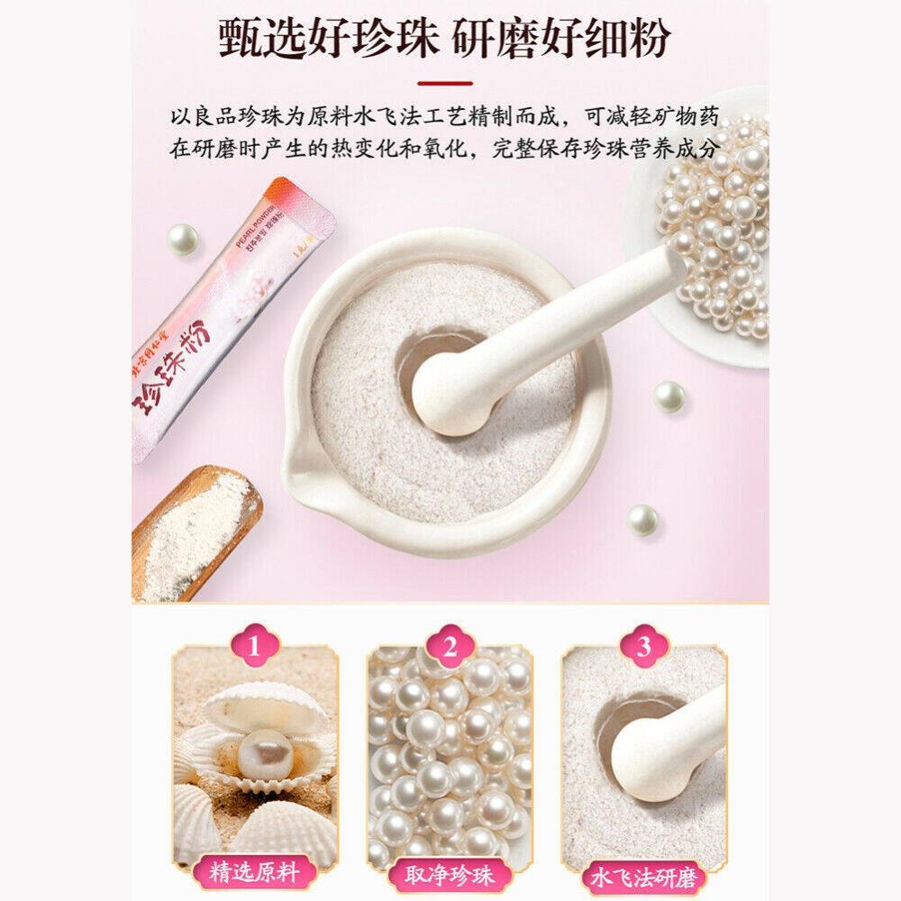 Tongrentang Pearl Powder 100% Pure Natural Herbal Tea Loose Leaf Green Food Organic Chinese Tea Leaves for Men Women