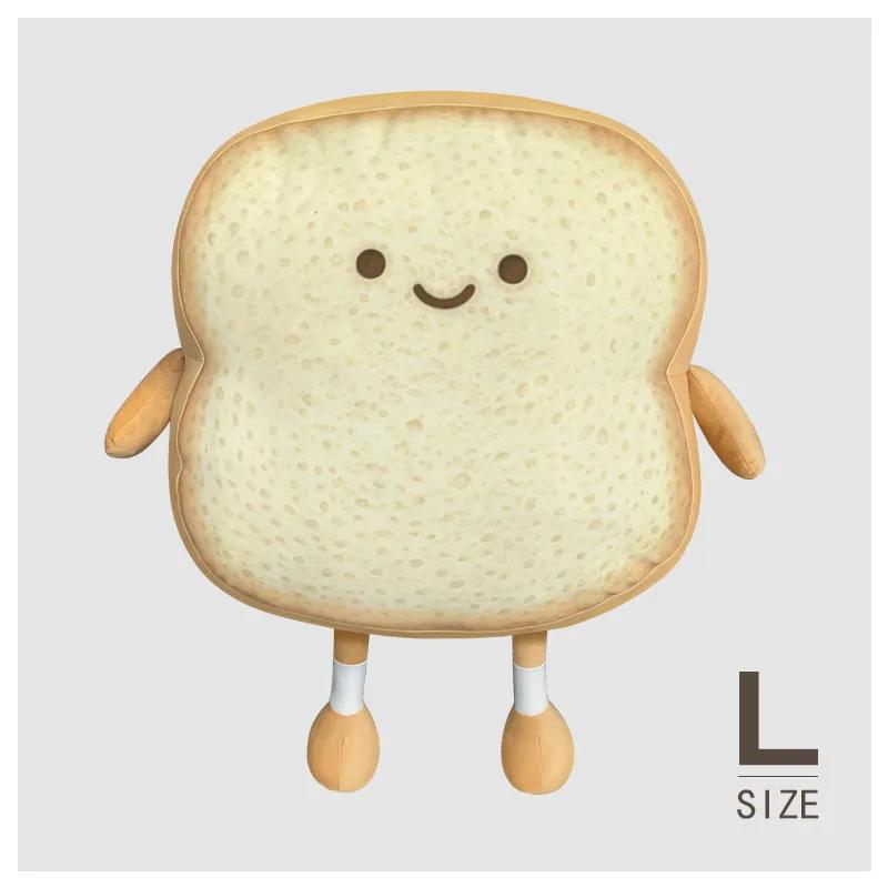 NEW Happy Sad Toast Plush Toy Sleeping Baby Stuffed Pillow Sofa Back Cushion Children Baby Birthday Present Gift Home Decor