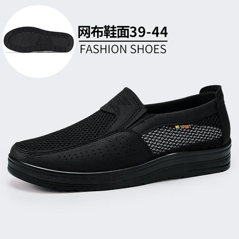 

Old Beijing cloth shoes men s spring large size sneakers breathable mesh shoes one pedal dad shoes casual shoes 39