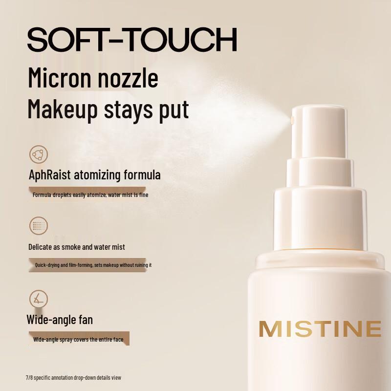 Mistine Makeup Setting Spray