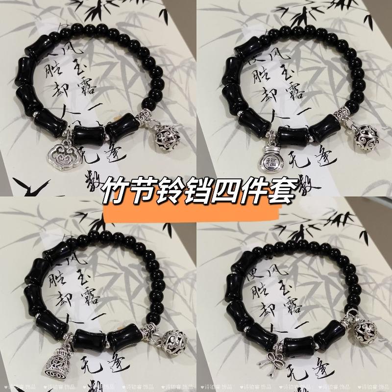 Time comes and goes bracelet women's niche retro bamboo versatile student bracelet hot-selling in scenic spots