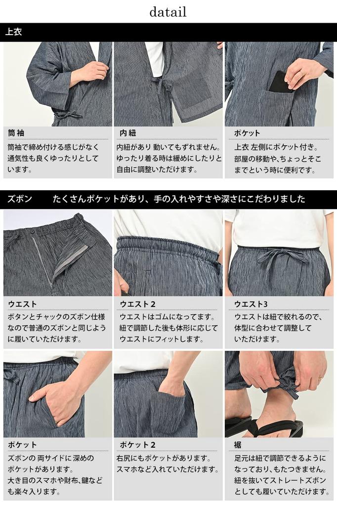 Samue Takashima Chijimi Cotton Summer Samue Samui Present Gift Nightwear [nicolyfam] Japanese-made [High-quality Samue] 100% Men's All-year One-mile