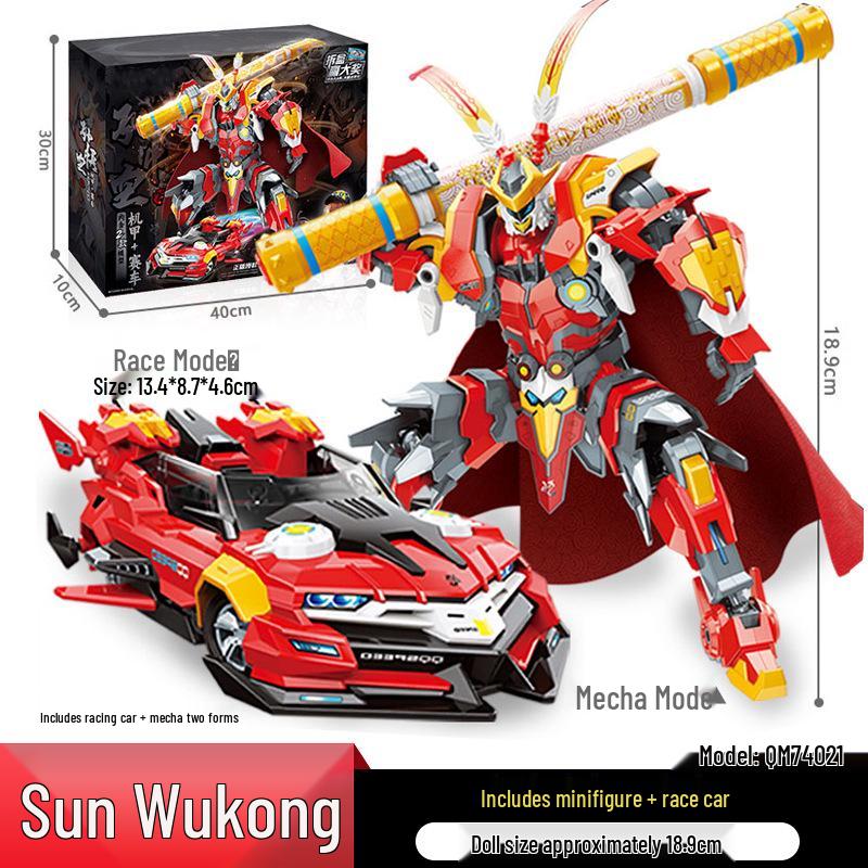 Sun Shangxiang Mecha Building Blocks - Compatible with LEGO, Action Figure Assembly Toy for Boys, Perfect Birthday Gift
