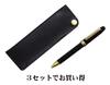 Black horizontal snap pen case with 2C600 rotating ballpoint pen set two-color (black, 3-pack) T23-NK01B-2C600-B-3