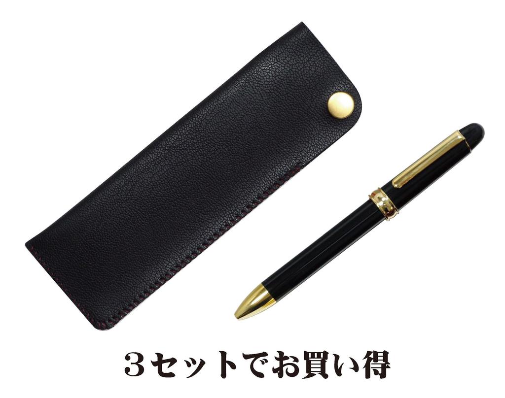 Black horizontal snap pen case with 2C600 rotating ballpoint pen set two-color (black, 3-pack) T23-NK01B-2C600-B-3