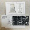[USED] BTS MERCH BOX 19 DATE KEEPER